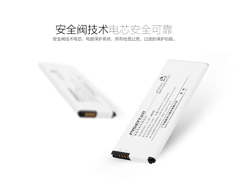 手机电池2-恢复的_03