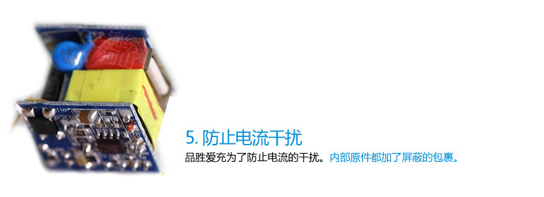 chargeur PISEN pour téléphones APPLE APPLE IPHONE6 - Ref 1299498 Image 9