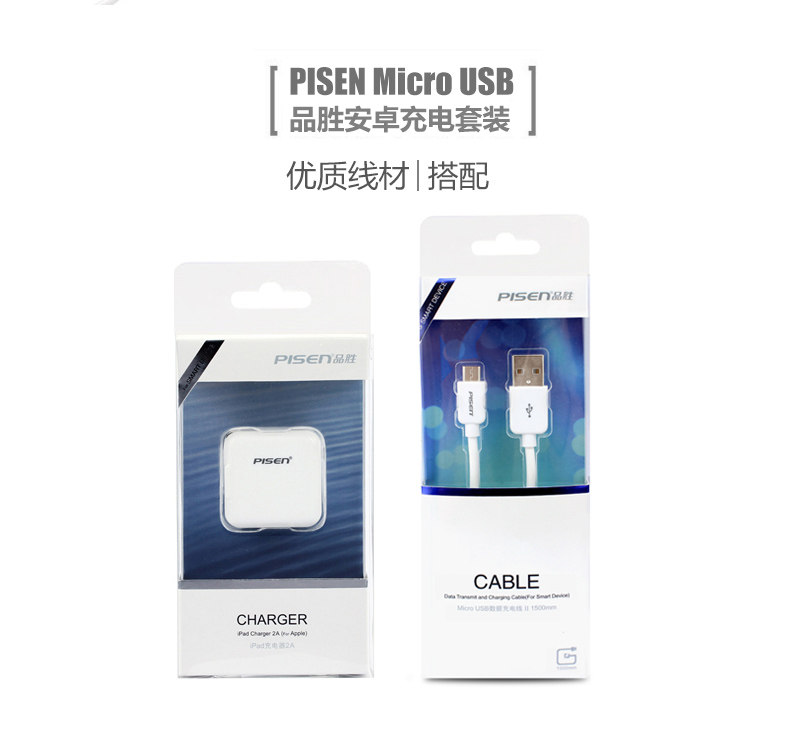 chargeur PISEN pour téléphones MEIZU MEIZU - Ref 1298706 Image 12