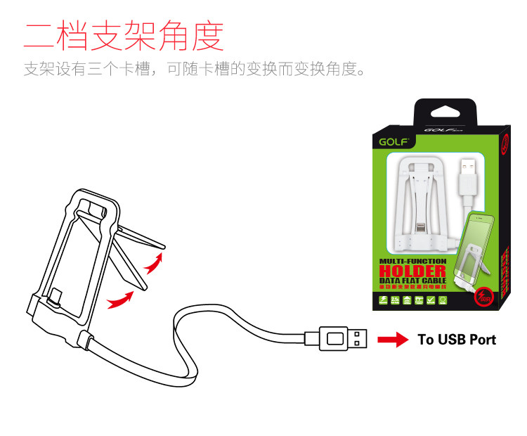 Support téléphone mobile GOLF - Ref 1364808 Image 5