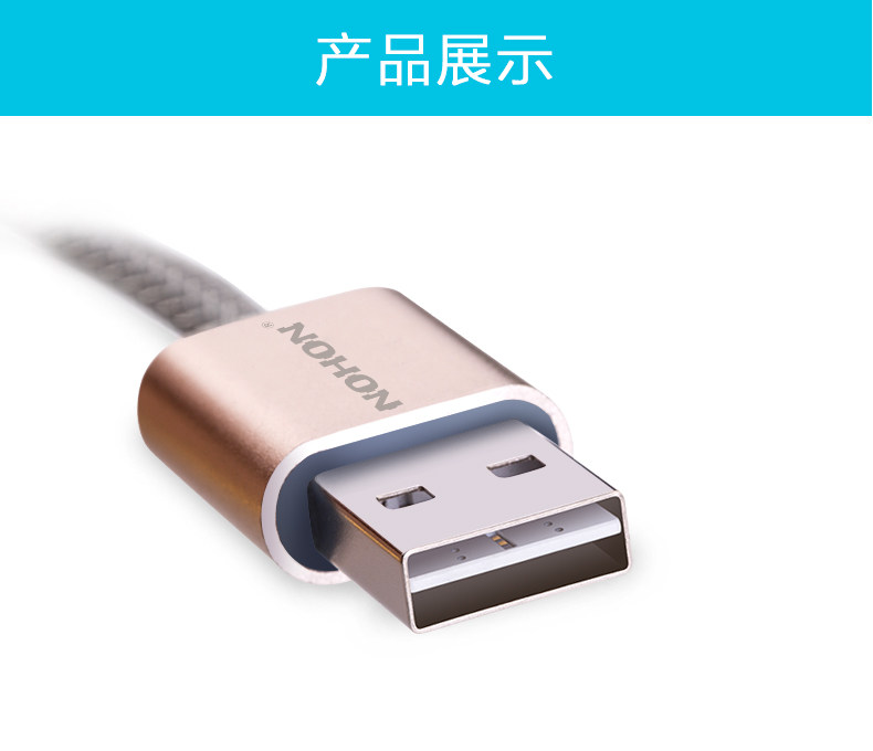 带N铝合金苹果线_14