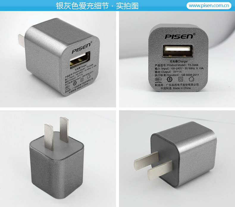 chargeur PISEN pour téléphones APPLE APPLE IPHONE6 - Ref 1299498 Image 16