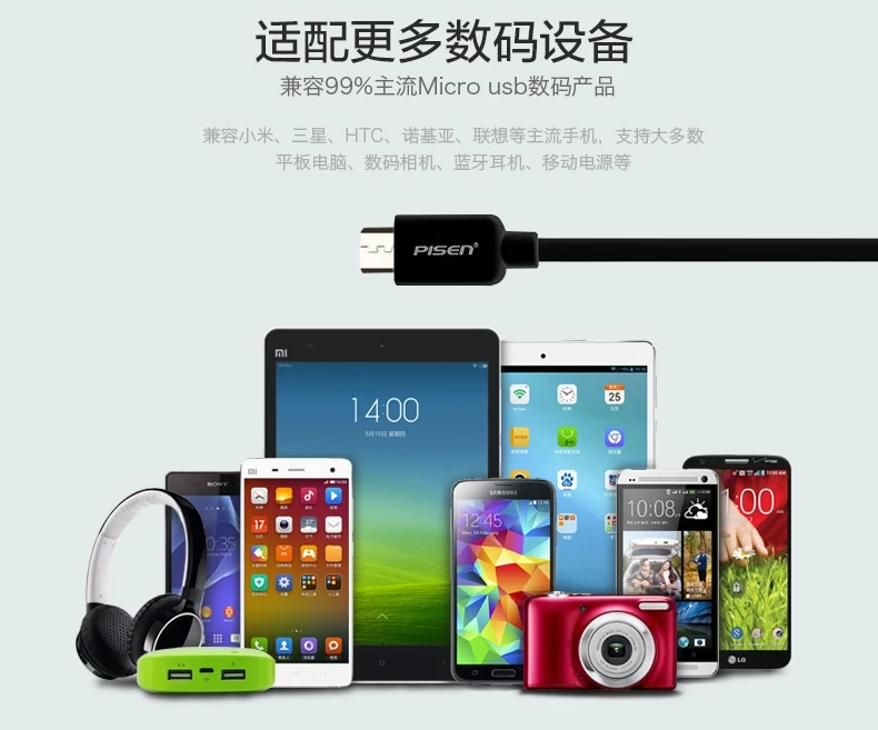 chargeur PISEN 1A, 1A - Ref 1293187 Image 12