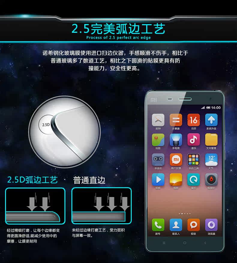 米4_11