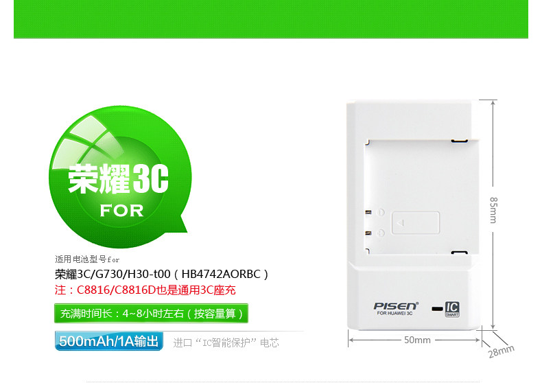 chargeur PISEN pour téléphones HUAWEI HUAWEI - Ref 1299509 Image 4