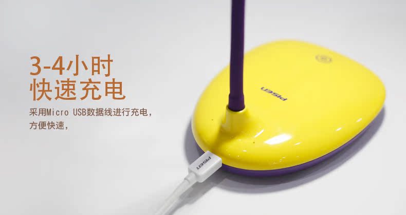 Lampe USB - Ref 376239 Image 15