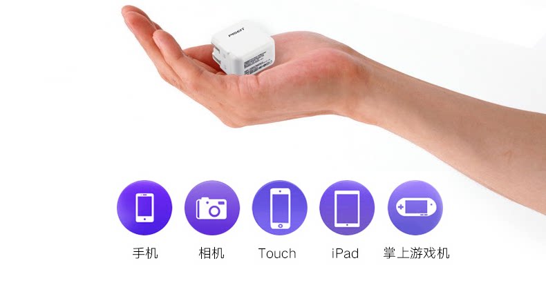 chargeur PISEN - Ref 1292280 Image 7