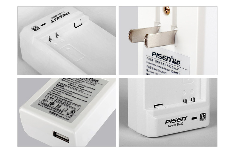 chargeur PISEN pour téléphones MIUI MIL - Ref 1298761 Image 16