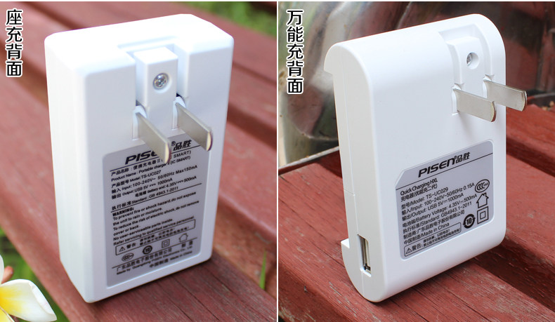 chargeur PISEN pour téléphones HUAWEI HUAWEI - Ref 1299507 Image 9