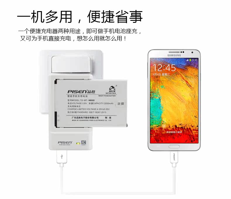 chargeur PISEN pour téléphones SAMSUNG SAMSUNG - Ref 1299482 Image 8