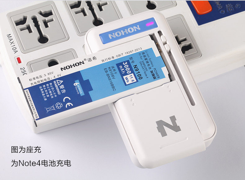 chargeur NOHON pour téléphones SAMSUNG SAMSUNG - Ref 1298933 Image 18