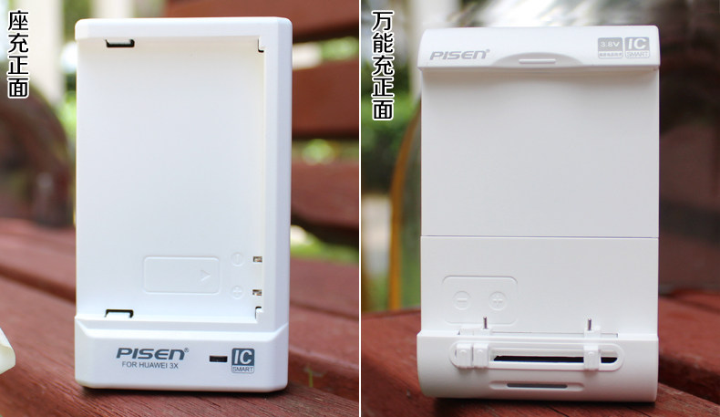 chargeur PISEN pour téléphones HUAWEI HUAWEI - Ref 1299507 Image 8