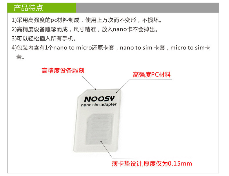 Adaptateur pour cartes SIM - Ref 314085 Image 7