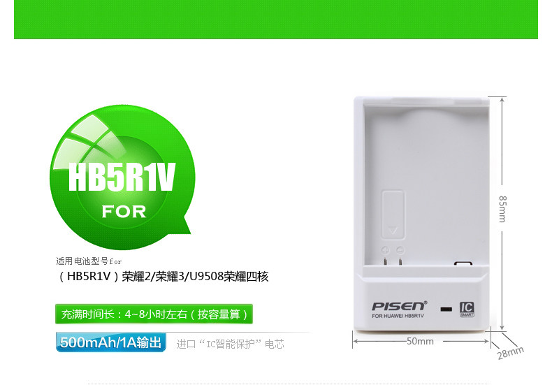 chargeur PISEN pour téléphones HUAWEI HUAWEI - Ref 1299509 Image 6