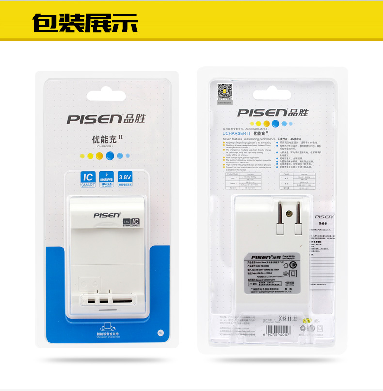chargeur PISEN pour téléphones SAMSUNG SAMSUNG - Ref 1290862 Image 20
