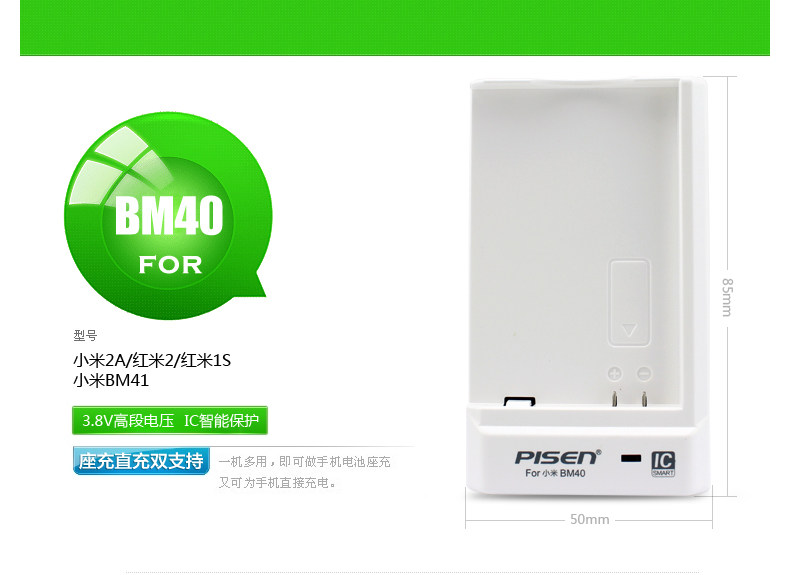 chargeur PISEN pour téléphones MIUI MIL - Ref 1298761 Image 7