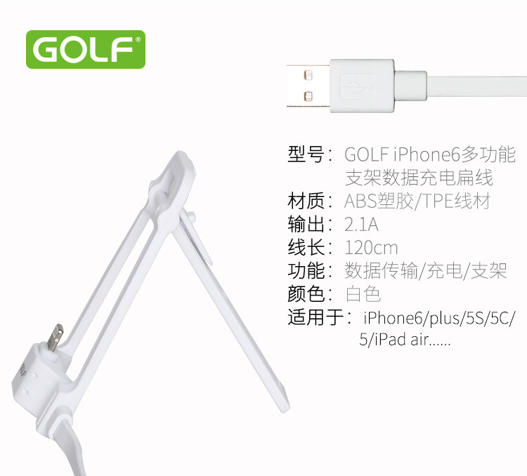 Support téléphone mobile GOLF - Ref 1364808 Image 6