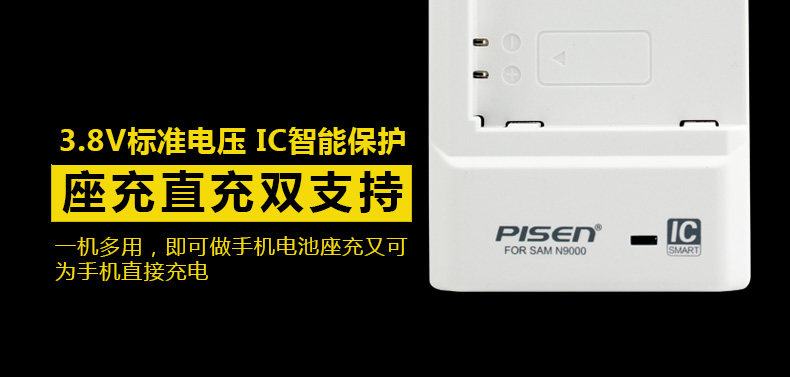 chargeur PISEN pour téléphones SAMSUNG SAMSUNG - Ref 1299482 Image 7