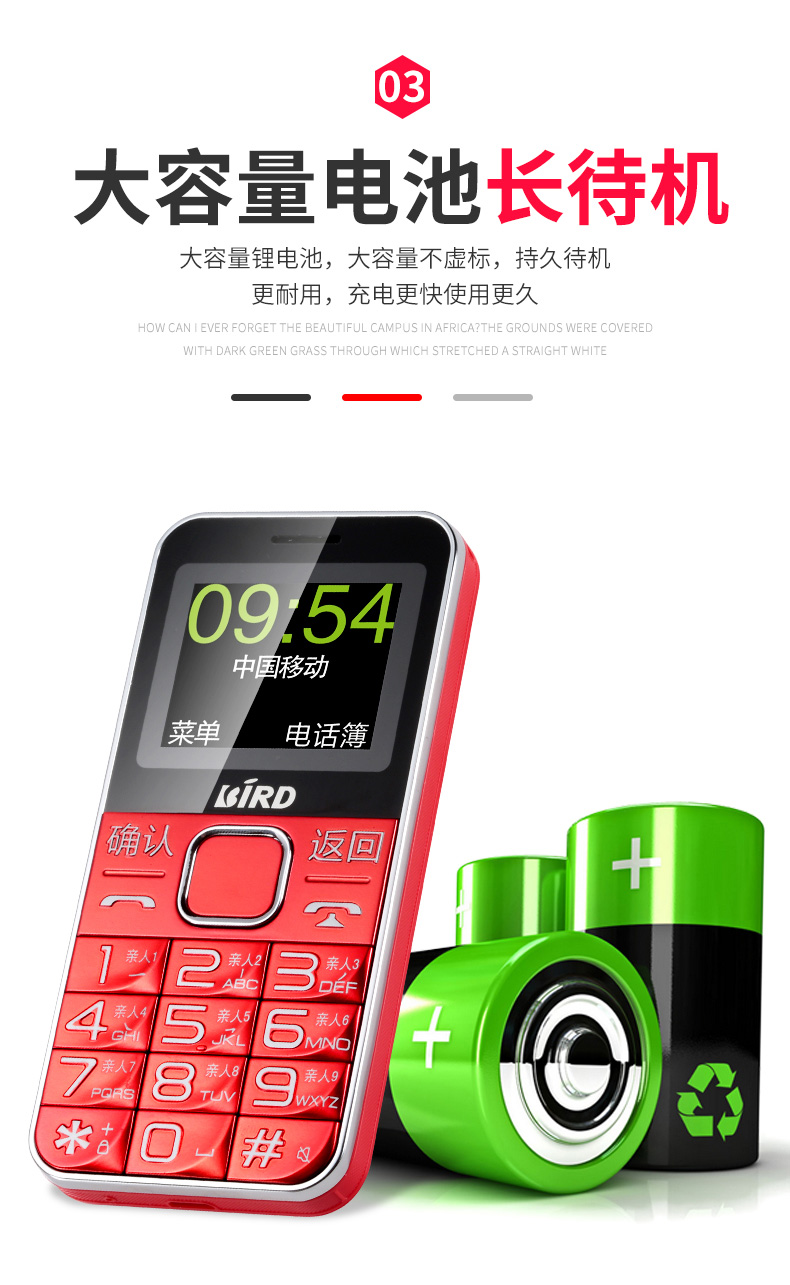 BIRD / Wave A8 ở chế độ chờ cực dài Điện thoại di động Unicom màn hình lớn điện thoại di động chính hãng lớn chức năng từ lớn tiếng ông già thẳng nút trẻ em mini không phải Newman Điện thoại di động nam nữ Nokia - Điện thoại di động iphone 7 thường