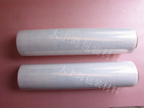 New material stretch film PE stretch film width 50cm 3kg roll 300M Jiangsu Zhejiang and Shanghai FCL