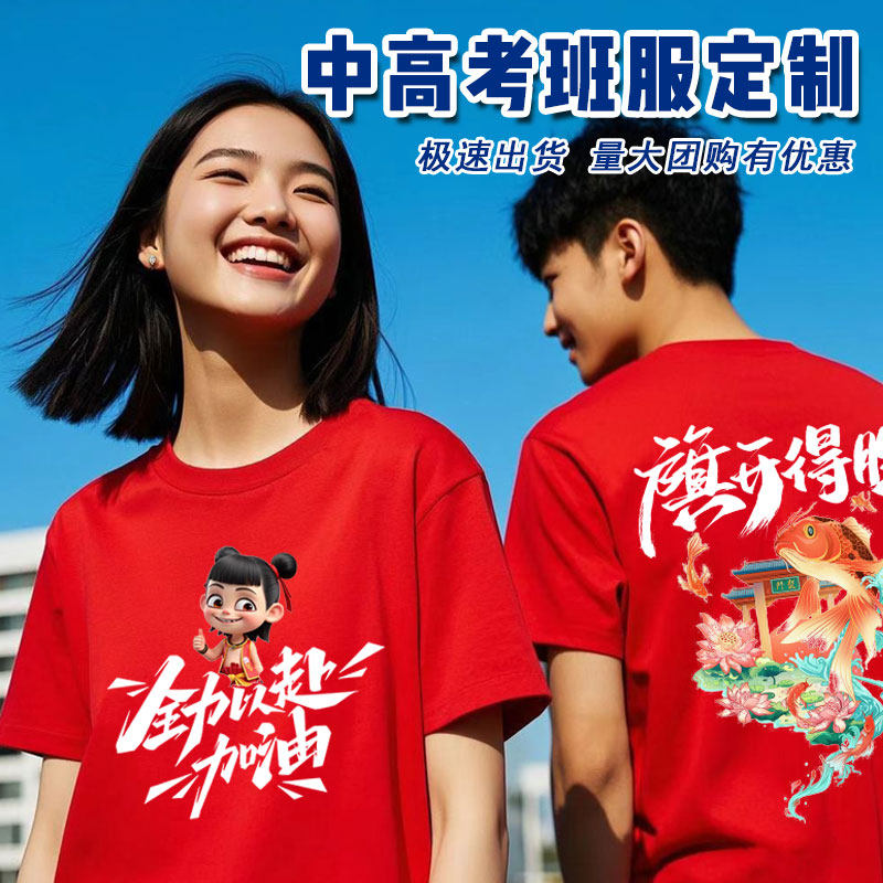自主流服饰