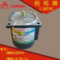 CM08-4-25-TJ CM08-4-25-TJ CM08IG25TC LIMING MOTOR three-phase asynchronous motor