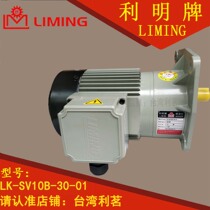 LK-SV10B-30-01 LK-SV10B-30-01 B SV10A 3 5 7 5 10 14 14 20 20 0 25 1KW reducer