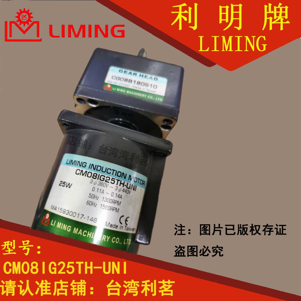 CM08IG25TH-UNI CG08B180S10 CG08B180S10 CM08-4-25-TJ CM08-4-25-TJ