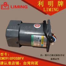 CM09IG90SBFV CM09IG90SBFV CG09B30S15 Dongguan Litonic Machinery Co. Ltd. Shanghai Likun LIMING