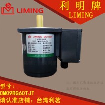 CM09RG60TJT CM09RG60TJT CM09-4-60-TJ North giant bucket hat-knife garage motor knife bank knife disc motor BT40