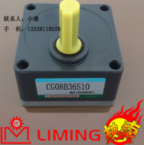 CG08B36S10 Shanghai Likun Machinery Co Ltd Dongguan Leader Mechanical and Electrical Co Ltd