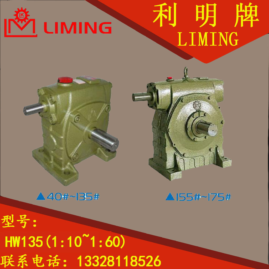 Direct selling Taiwan Liming Liming Li Li Li CHW 135 1 10 15 20 25 30 35