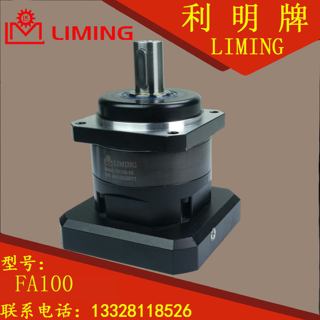 Taiwan Liming LIMING FA100 1 3 4 5 7 10 Precision Planetary Reducer