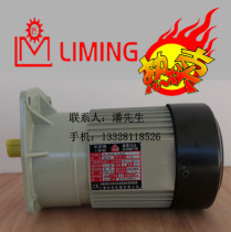 LK-SV11B-3-04 Taiwan LIMING brand LIMING reducer motor 0 4KWLK-SV11A-3-04