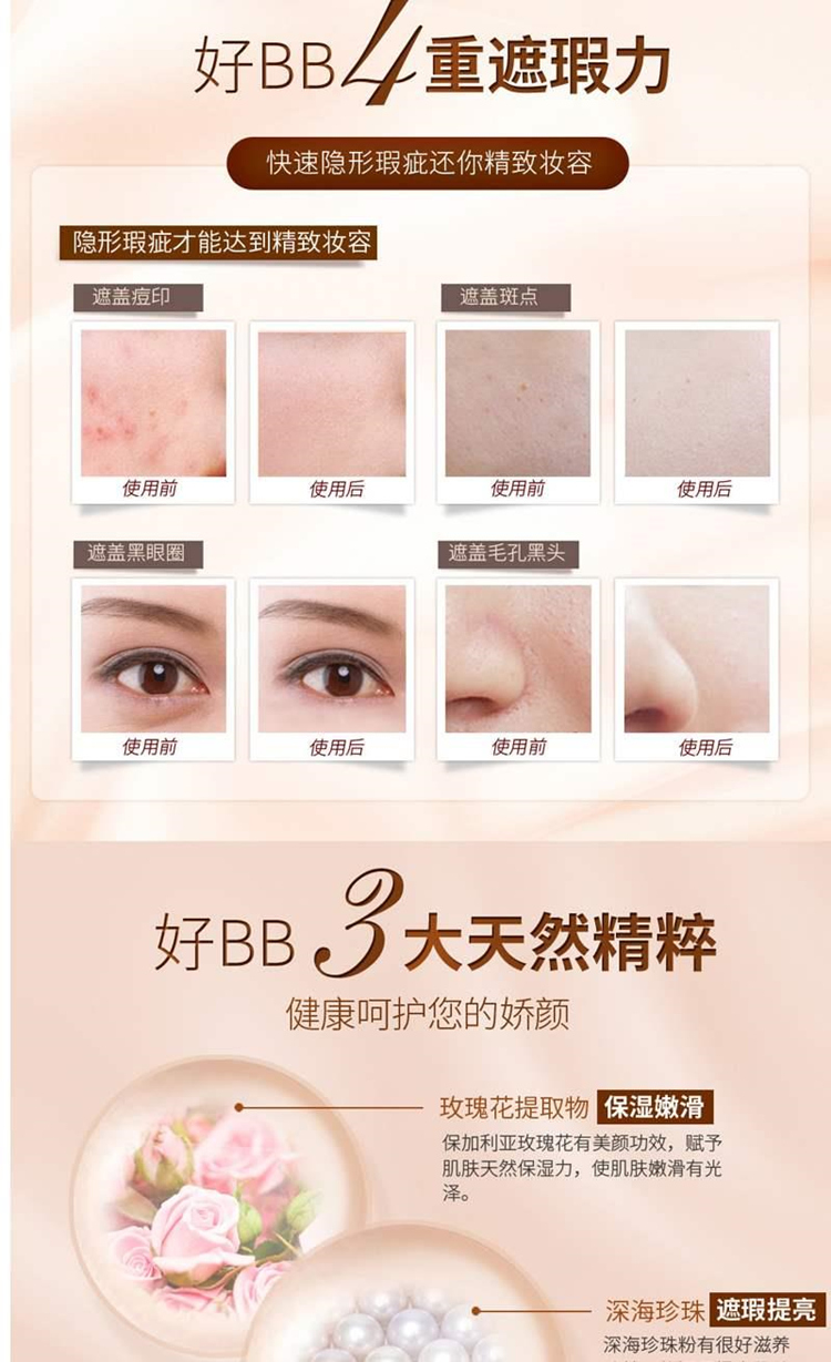 Laiwu BB cream 50 gam nude trang điểm che khuyết điểm giữ ẩm mạnh trắng men kiểm soát dầu nền tảng chất lỏng trang điểm chính hãng không loại bỏ trang điểm