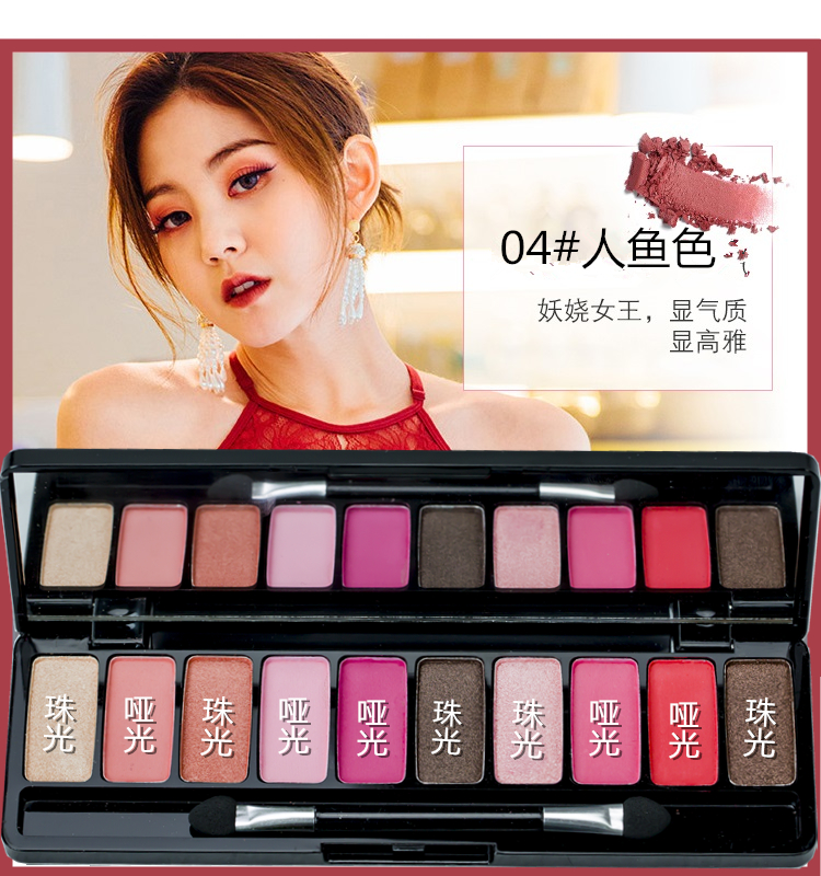 Girly đào bóng mắt đĩa pearlescent matte tự nhiên khỏa thân trang điểm trái đất màu kéo dài không thấm nước không nở mới bắt đầu bảng mắt merzy