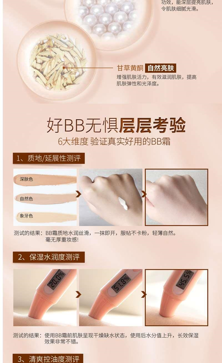 Laiwu BB cream 50 gam nude trang điểm che khuyết điểm giữ ẩm mạnh trắng men kiểm soát dầu nền tảng chất lỏng trang điểm chính hãng không loại bỏ trang điểm