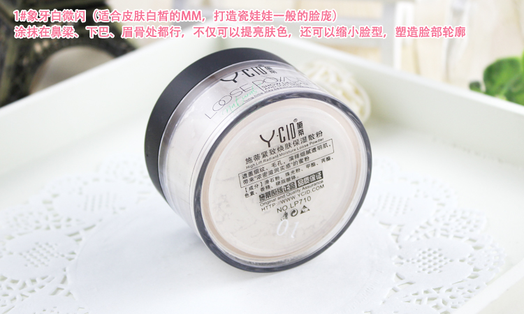 Authentic dưỡng ẩm che lỗ chân lông kiểm soát dầu làm sáng màu da Trang điểm phấn ngọc trai lỏng lẻo với long lanh mờ các loại phấn phủ tốt