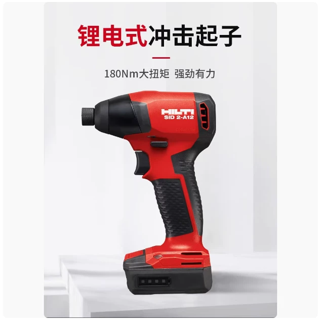 Rechargeable electric drill, electric screwdriver, lithium battery, Sid