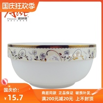 Ya Chengde Jinyun feelings 4 5 inch 5 inch 5 5 inch guard Bowl Noodle Bowl soup rice plate wedding housewarming tableware