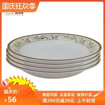 Ya Chengde Jinyun feelings 7 inch 8 inch soup plate plate plate rice plate ceramic plate 4 Head combination set