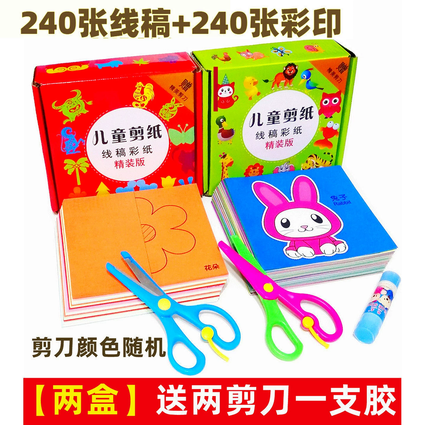 Оригами для детского сада, пособия для обучения детей, DIY, 3-6 лет