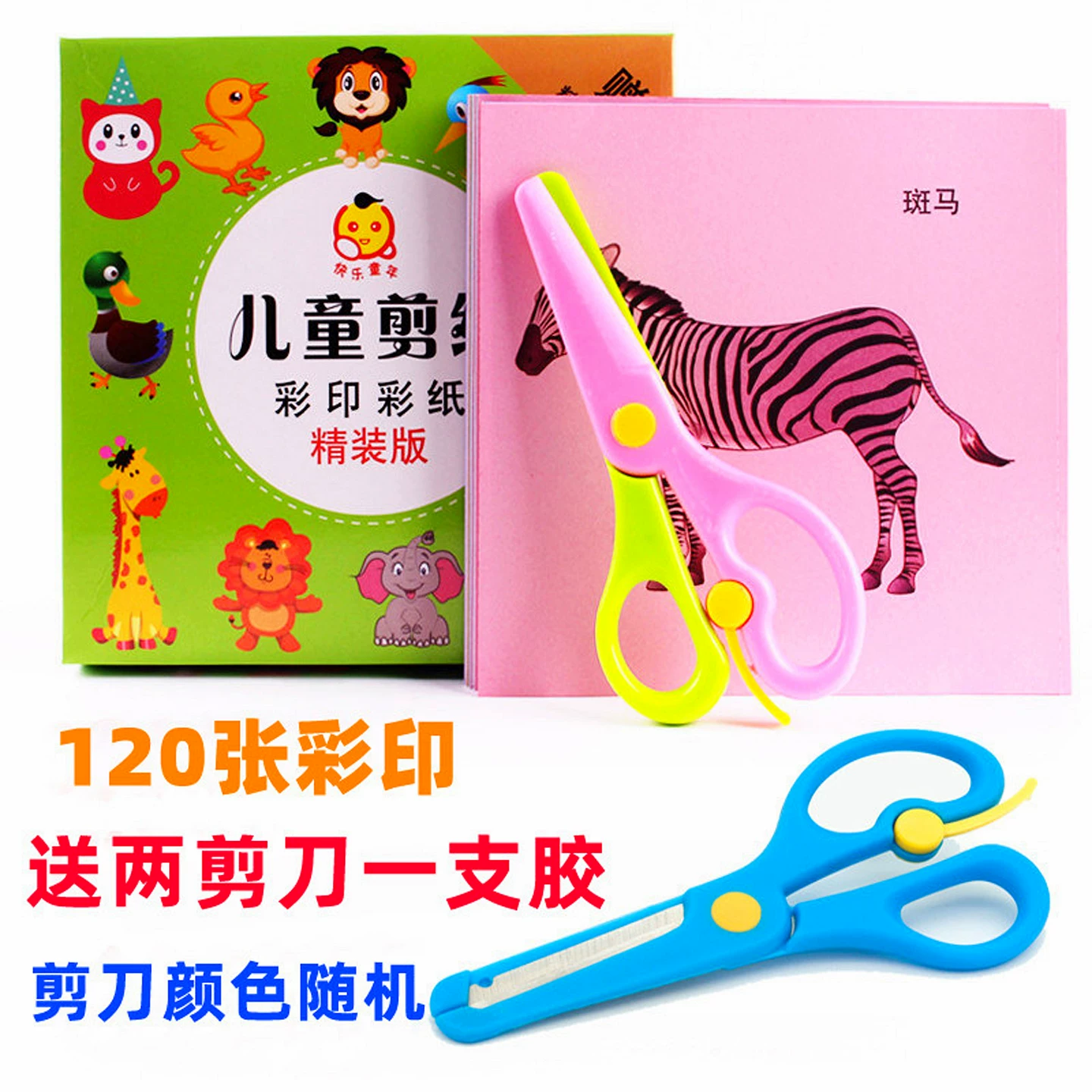 Оригами для детского сада, пособия для обучения детей, DIY, 3-6 лет