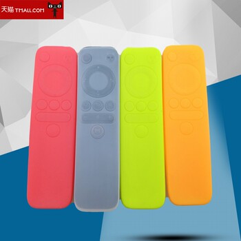 Suitable for Tmall Magic Box Remote Control Cover, Tmall Box Remote Control Protective Cover, Used for M10 M12 M13 M16C Colorful
