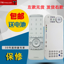 Konka 3D smart TV remote control Original Original Universal KK-Y349 universal KK-YC201 KK-Y358