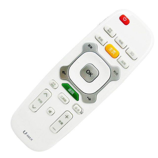 Suitable for Changhong LCD TV remote control RIC600 U-MAX B4500ID series white