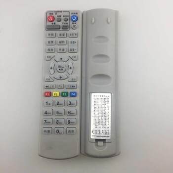 Suitable for Jiaxing Tongxiang Radio and Television Cable Tv Konka Sdc920 Sdc251 Set-Top Box Remote Control Version