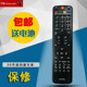 Suitable for Haier Leader TV remote control HTR-D03A D29FT1 L19T3W L32R1B