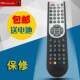 Suitable for NCN Northern Radio and Television Jinzhou cable TV remote control, the appearance can be used