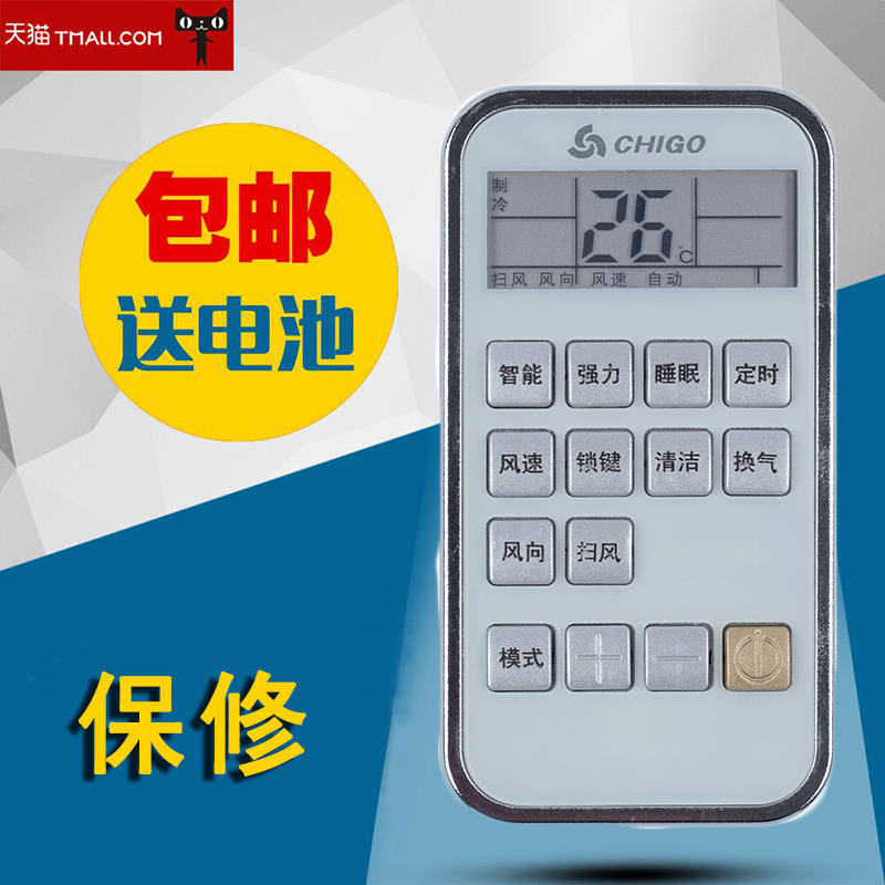 Suitable for Chigo Air Conditioning Remote Control ZH TT-01 KFR-51LWC32 Universal ZH TT-18